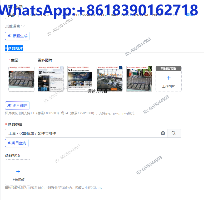 E5 2699 V4 - 1 Buah Prosesor CPU Server 100%