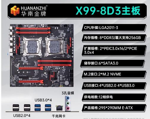 Medali Emas Tiongkok Selatan X - E5 2696 V3 ulasan dan harga